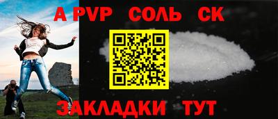 мяу мяу мука Комсомольск-на-Амуре