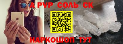 мяу мяу мука Комсомольск-на-Амуре