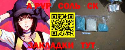 мяу мяу мука Комсомольск-на-Амуре