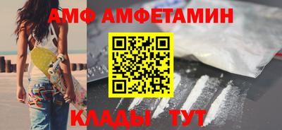 мяу мяу мука Комсомольск-на-Амуре