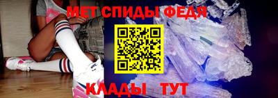 спиды Коммунар