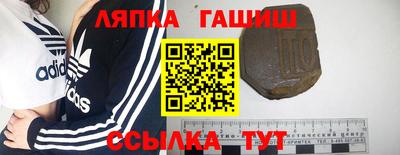 мяу мяу мука Комсомольск-на-Амуре