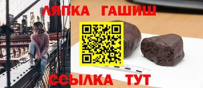 мяу мяу мука Комсомольск-на-Амуре