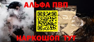мяу мяу мука Комсомольск-на-Амуре