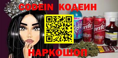 мяу мяу мука Комсомольск-на-Амуре