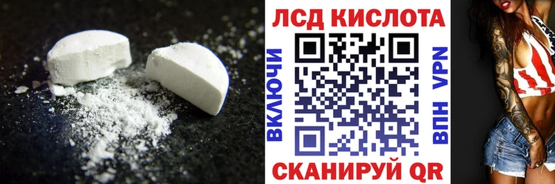 что такое наркотик  Среднеуральск  LSD-25 экстази кислота 