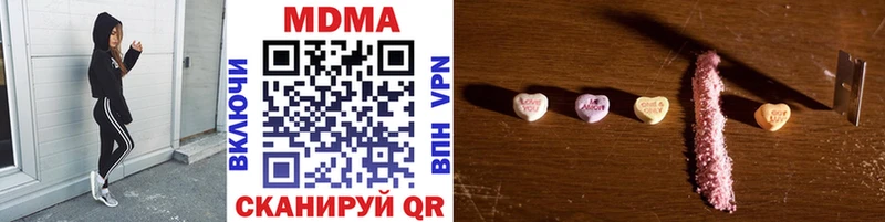 MDMA Molly  MEGA рабочий сайт  Среднеуральск 