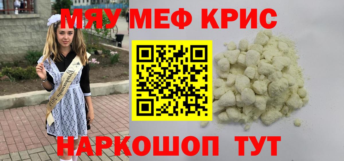 Меф кристаллы  Среднеуральск  Вход с VPN  НБОМе  Канабис  Гашиш  КОКАИН 
