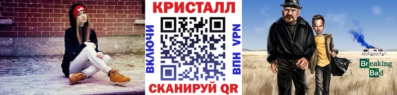 что такое наркотик  Среднеуральск  МЕТАМФЕТАМИН кристалл 