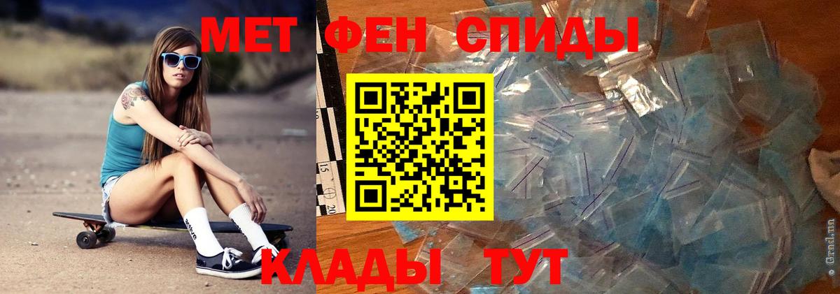 Первитин Декстрометамфетамин 99.9% Среднеуральск