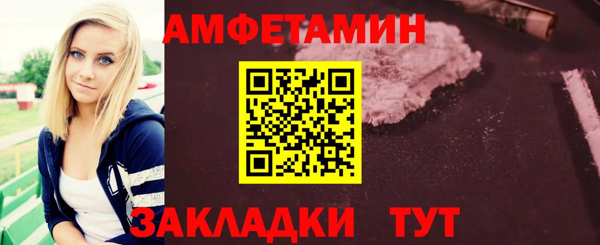 Первитин  Вход с VPN  Среднеуральск  Метамфетамин витя 