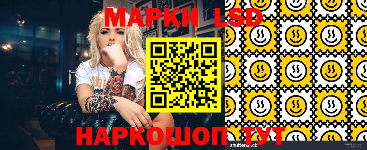 Марки NBOMe 1500мкг  Вход с VPN  дарнет шоп  Среднеуральск 