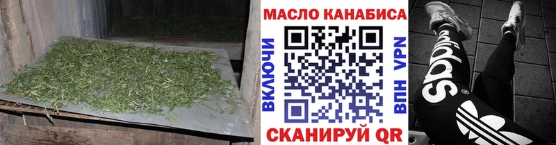 мега как войти Среднеуральск ТГК вейп с тгк