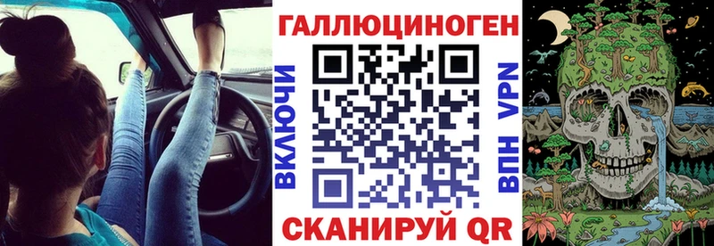 Галлюциногенные грибы прущие грибы  даркнет сайт  shop состав  Среднеуральск 